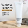 【限时优惠】Lancome/兰蔻净澈焕肤洁面乳125ml 极光洗面奶 商品缩略图6