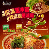 康师傅经典脆海带辣香锅牛肉面桶装泡面 商品缩略图1