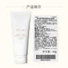 茱莉蔻（Jurlique）玫瑰亮颜泡沫洁面乳80g礼盒深层清洁护肤品 商品缩略图1