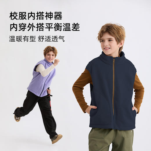 *（预售7-15天发货）龙之涵“小暖炉”轻暖双面绒马甲儿童加绒加厚马甲 商品图1