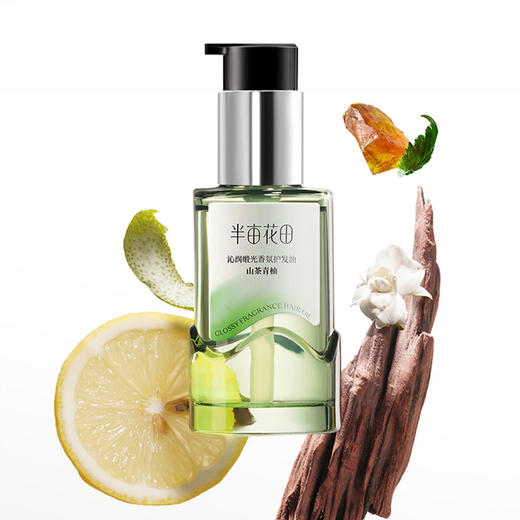 半亩花田沁润缎光香氛护发油-纪念日百货门店同款168494091 商品图3