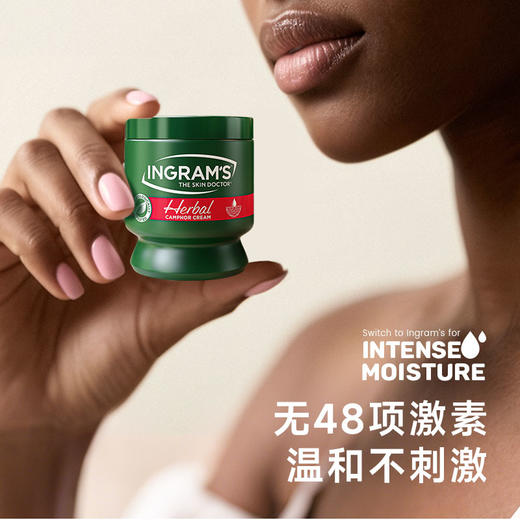 INGRAM'S英格莱恩南非原装进口草本香樟乳霜皮肤红痒保湿润护 商品图3