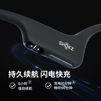 韶音（SHOKZ）【补贴立减15%】OpenRun Air骨传导耳机开放式运动跑步超长续航无线蓝牙耳机 石墨黑 /数码 /影音娱乐 /蓝牙/无线耳机 商品图5