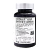 美国原装进口爱司盟菁丝黑牌玫瑰花黑枸杞复合600mg*60粒 商品缩略图1