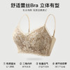 花蕾卿卿 舒适文胸(VIP)【法式浪漫】小胸聚拢细肩带性感内搭背心式文胸 商品缩略图1