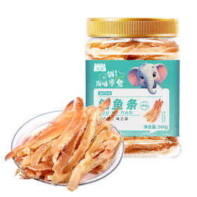 万达原味鱿鱼条500g*1罐海味零食 即食肉类零食小鱼干鸡猪肉脯肉干海味小吃休闲追剧零食