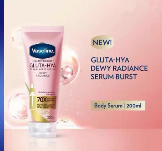 Vaseline凡士林身体精华乳-200ml（多款可选） 商品图1