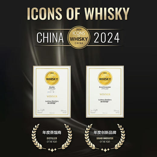 百利得Blender 22 国产单一调和威士忌 【广东地区开盖扫码100%有奖】 商品图2