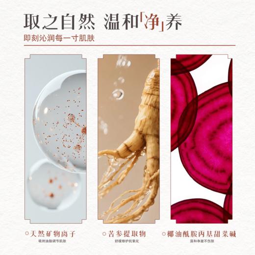 冰芙妮沐浴露400ml 深层清洁持久留香滋润保湿 商品图3