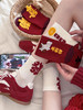 4双装~2026新年袜女袜 超正中国红 袜底踩小人 大吉大利 马上有钱 平安喜乐美好祝福 商品缩略图1