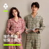 有棵树纯棉双层纱格子情侣款家居服套装-P1131 商品缩略图0