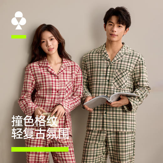 有棵树纯棉双层纱格子情侣款家居服套装-P1131 商品图0