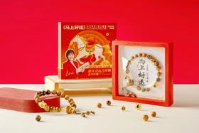 《丙午飞腾·马年吉运珠》,易学泰斗力荐！2026丙午马年戴它，运势飞腾挡不住。