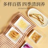 杞里香 西洋参石斛红参鹿茸黑枸杞多拼礼盒父亲节礼物240g双层透明橙色5拼礼盒-A (西洋参80，石斛60g，红参40g，鹿茸10g，黑枸杞50g） 商品缩略图7