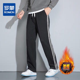 【加绒保暖】罗蒙男士秋冬休闲裤直筒裤脚松紧腰系绳男卫裤加绒保暖舒适透气长裤