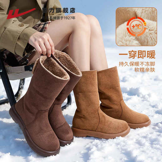 回力加绒雪地靴女2025冬季新款美拉德棕色中筒靴防滑防寒保暖女鞋 商品图3