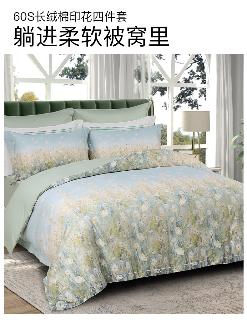 【12月】卡撒天娇 长绒棉床笠小四件礼盒套装【7F童床】[广百北京路店]