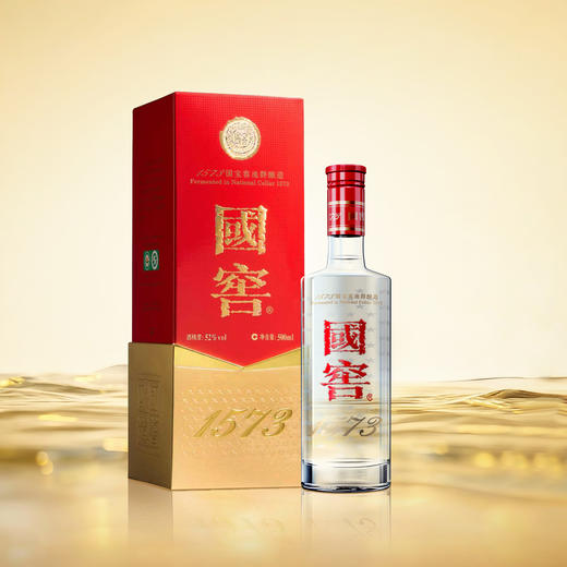 【扫码有好礼】52度国窖1573酒（2022二维码装）500ml    泸州老窖官方旗舰店 商品图2