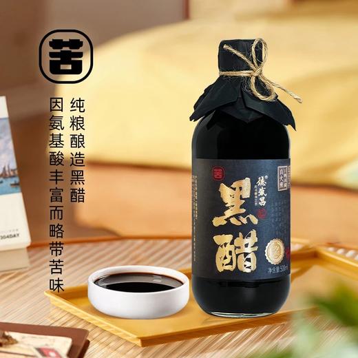 西域美农 有机陈醋    醋 黑醋 白米醋 商品图4