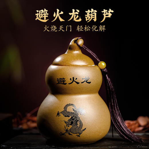 避火龙家居日常摆件厨房西北角摆件创意装饰礼品 商品图0