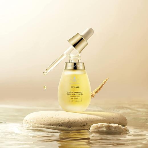 【中欧班列精选】德国Tautropfen天露芬精华油面部精华保湿滋润精油35ml 商品图4