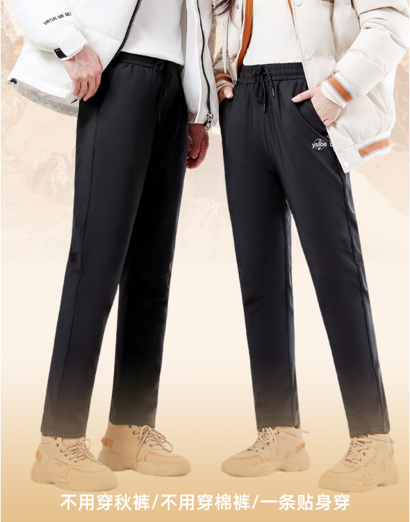 甄选 | 雅鹿新品三合一外穿5828款羊毛裤 不用穿秋裤、不用穿棉裤、一条贴身穿、拒绝❌臃肿、告别里三层外三层、