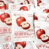 【休闲零食】西域华腾域曼天下苹果干 250g/袋 商品缩略图3