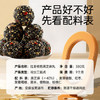 老金磨方红枣核桃黑芝麻丸380g九蒸九晒高膳食纤维即食健康孕妇独立包装 商品缩略图2