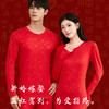 【西蒙日记鸿运大红保暖套装MHY01】✅红红火火保暖衣，锦鲤同款红上身，秒 get 鸿运当头！ ✅本命年、水逆期、结婚季、跨年夜、圣诞节，各种场合都适配-XMRJ 商品缩略图7