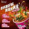 康师傅经典脆海带辣香锅牛肉面桶装泡面 商品缩略图0