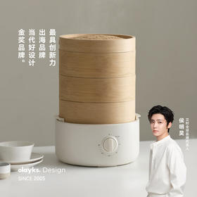 olayks.立时2L竹笼电蒸锅-3层