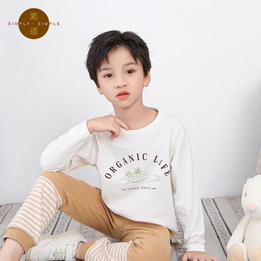 【素道】有机棉长袖T恤衫  亲子同款 休闲宽松打底衫 秋冬纯棉 保暖 素道敦煌天然有机彩棉织造 舒适安全健康 [漳州仓] 商品图2