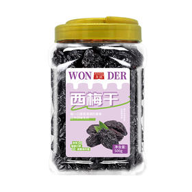 万达西梅干500g蜜饯果干果脯休闲零食办公室小吃家庭量贩装水果干