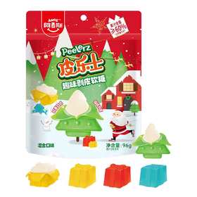 【圣诞节】中国阿麦斯皮乐士趣味剥皮软糖96g