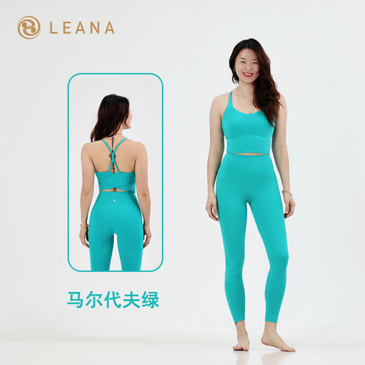 LEANA丽娜【运动套装】一体杯内衣+后腰带口袋九分瑜伽裤LN5059+NP1219 商品图0