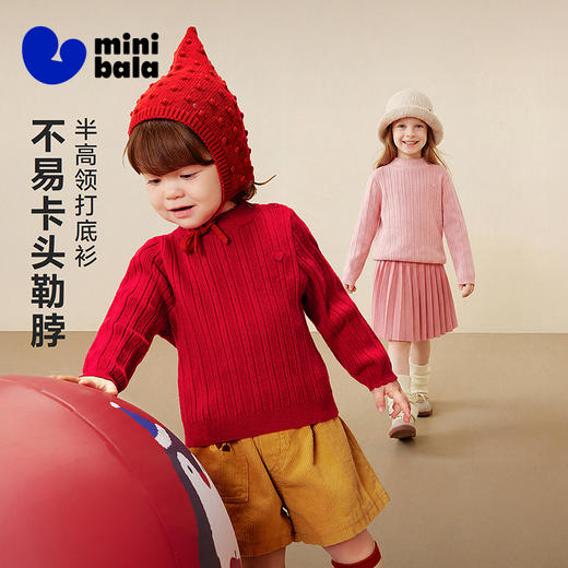 迷你巴拉女童宝宝半高领软毛衣打底衫亲肤温暖甜美2025冬新款 商品图0