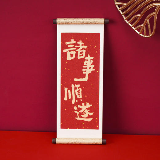 【马年祝福语木质卷轴冰箱贴】新年春节文化创意礼品木质磁性喜庆祝福语冰箱贴 商品图5
