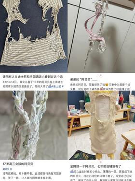 娃戒不掉的「阿贝贝」，这些"破布团"究竟藏着什么魔力？