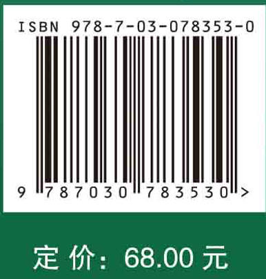 能源金融学 商品图4