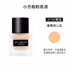 新版 日本Shu Uemura植村秀 小方瓶粉底液-35ML（多款可选） 商品缩略图4