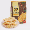 本垒北海道苏打饼干408g（黑松露火腿味） 商品缩略图2