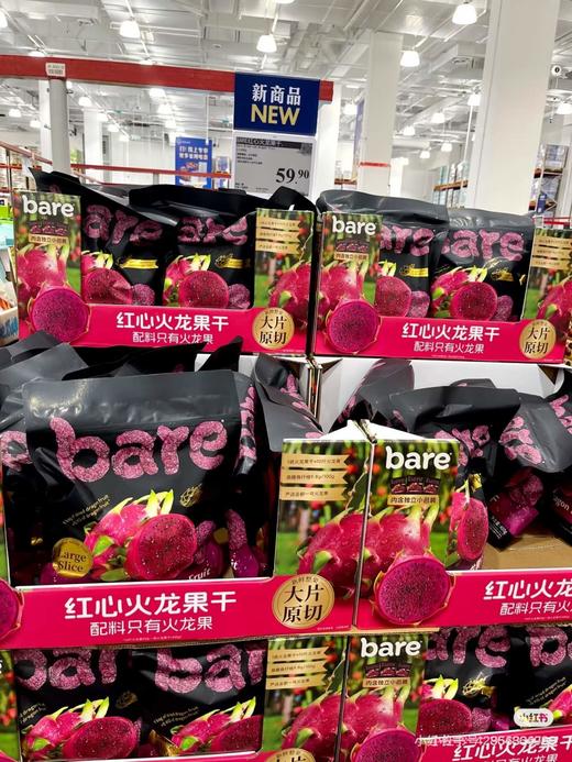 配料干净红心火龙果干｜不加糖不熏硫的天然甜蜜基地直邮 商品图2