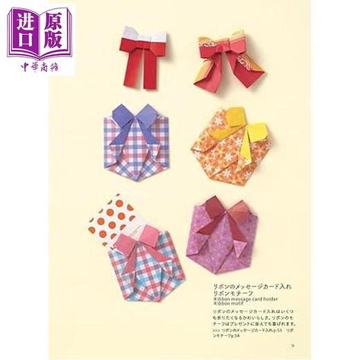 预售 【中商原版】季节性花卉与花环折纸 日文原版日韩 季節の花とリースの折り紙 小仓隆子 商品图3