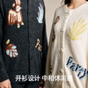 有棵树半边绒睡衣开衫可外穿情侣家居服套装-P1130 商品缩略图3