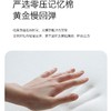 【云感裸肌面料❗️超舒爽透气】小红书爆款记忆棉零压记忆牵引枕。jb 商品缩略图3