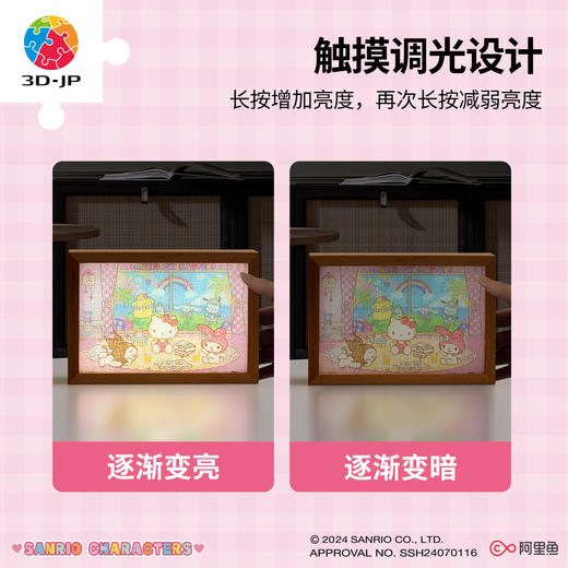 160片 灯光画拼图【S】 QA1001 Sanrio characters系列-窗外音乐会 商品图3