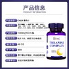 美国原装进口爱司盟茶叶茶氨酸1300mg*60粒 商品缩略图3
