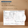 【福东海】加拿大西洋参50克 （沙金）/瓶 商品缩略图2
