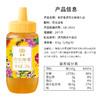宫粮蜜颜蜜语蜂蜜礼盒600g 商品缩略图3
