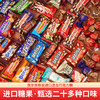 【俄罗斯进口糖果混合年货】糖果散装紫皮糖零食 喜糖巧克力结婚礼品年货 商品缩略图0